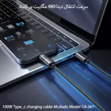 کابل شارژ 100W Type_c مک دودو مدل CA-5610