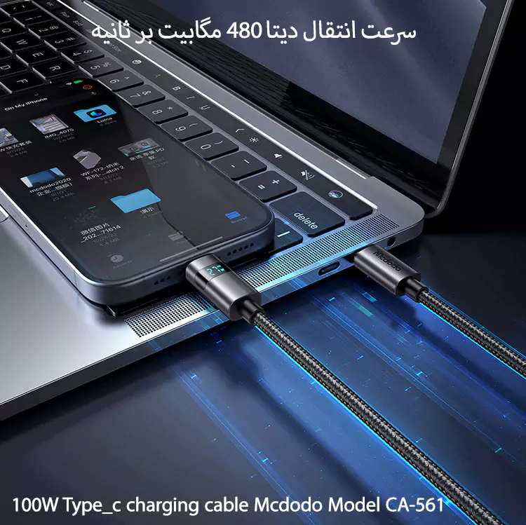 کابل شارژ 100W Type_c مک دودو مدل CA-5610