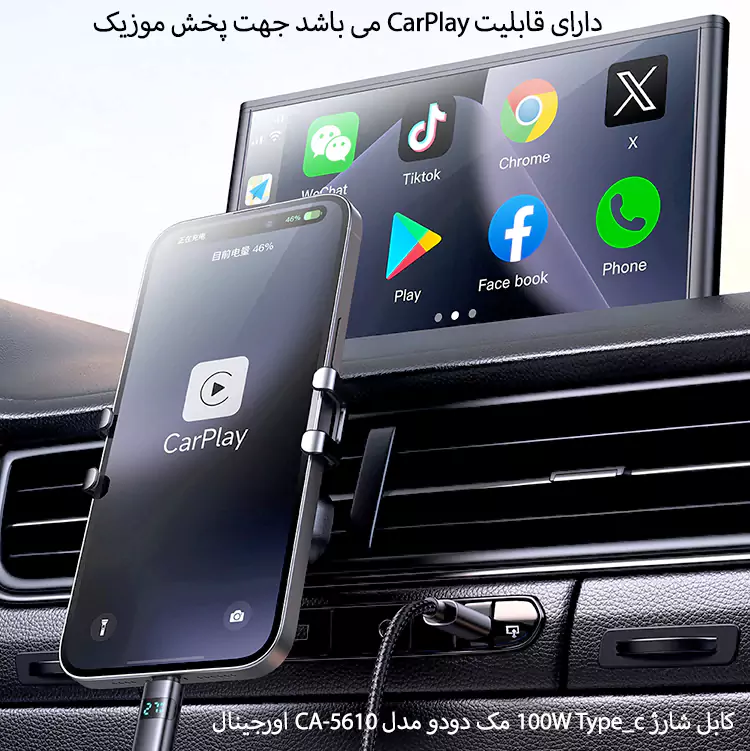 کابل شارژ 100W Type_c مک دودو مدل CA-5610
