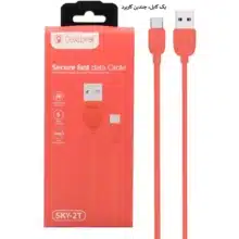 کابل شارژ 1متر سلبریت مدلSKY 2