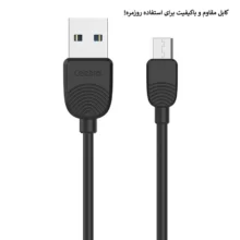 کابل شارژ 1متر سلبریت مدلSKY 2
