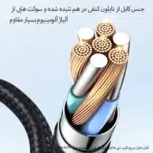 کابل شارژ 36 وات Type-C به Lightning مک دودو مدل CA-657