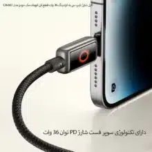 کابل شارژ 36 وات Type-C به Lightning مک دودو مدل CA-667