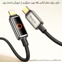 کابل شارژ 36 وات Type-C به Lightning مک دودو مدل CA-667