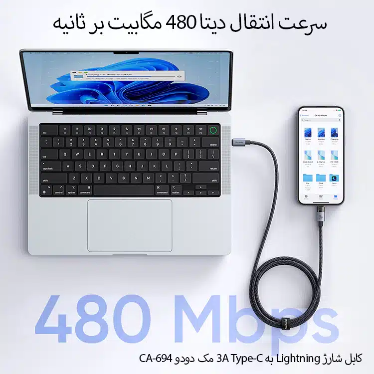 کابل شارژ 36 وات Type-C به Lightning مک دودو مدل CA-694