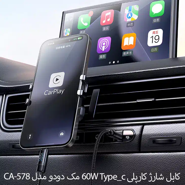 کابل شارژ 60W Type_c مک دودو مدل CA-578