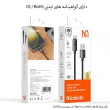 کابل شارژ 66 وات USB-A به Type-C مک دودو مدل CA-652