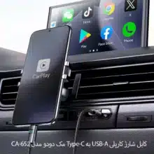 کابل شارژ 66 وات USB-A به Type-C مک دودو مدل CA-652
