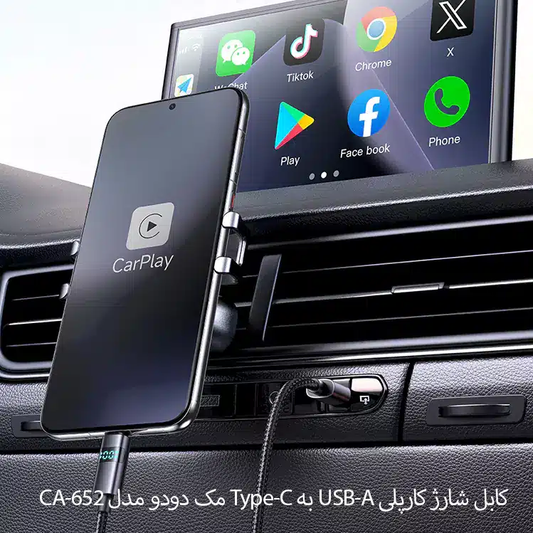کابل شارژ 66 وات USB-A به Type-C مک دودو مدل CA-652