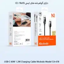 کابل شارژ USB-C 60W 1.2M مک دودو مدل CA-478