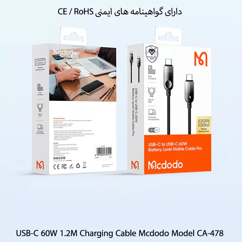 کابل شارژ USB-C 60W 1.2M مک دودو مدل CA-478