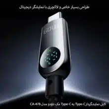 کابل شارژ USB-C 60W 1.2M مک دودو مدل CA-478