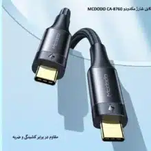 کابل شارژ مکدودو MCDODO CA-8760