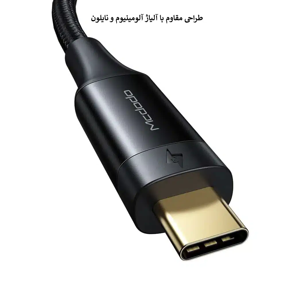 کابل شارژ مکدودو MCDODO CA-8760