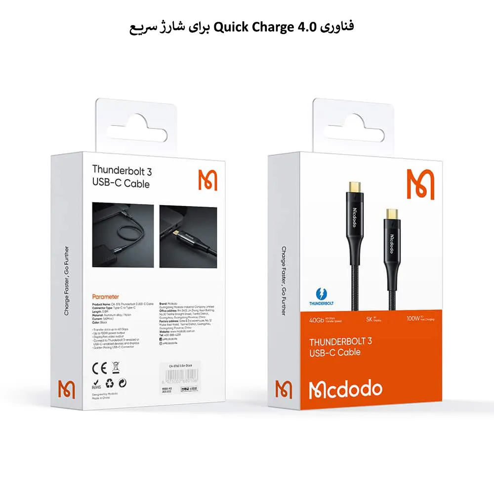 کابل شارژ مکدودو MCDODO CA-8760