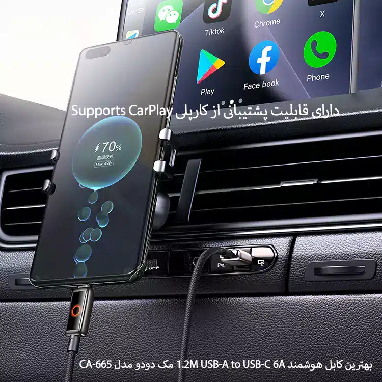 کابل هوشمند 1.2M USB-A to USB-C 6A مک دودو مدل CA-665