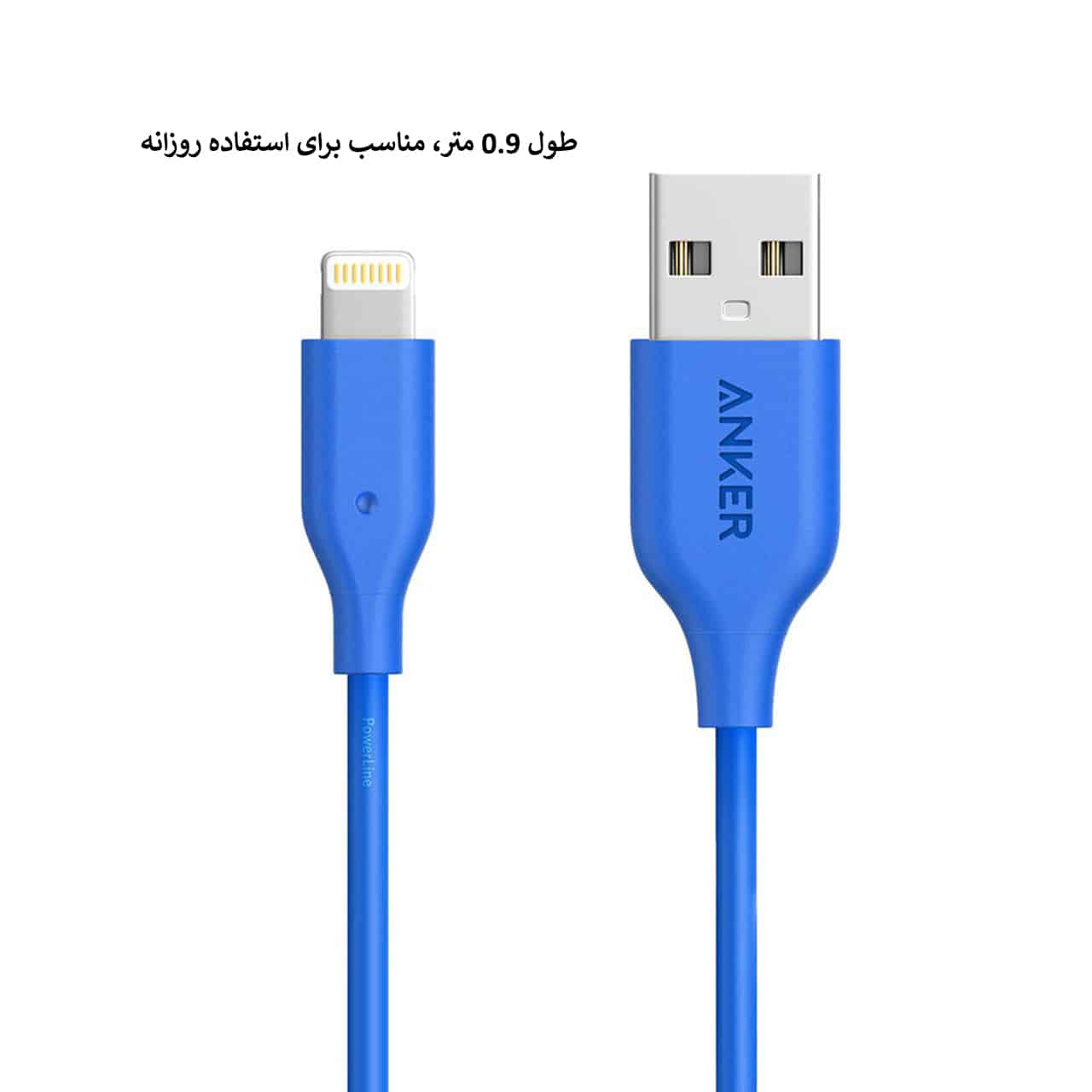 کابل 0.9 متری Lightning به USB-A انکر مدل A84320