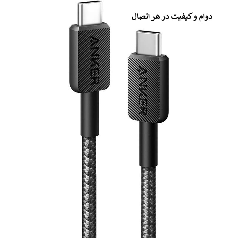 کابل 0.9 متری USB-C به USB-C انکر مدل A81F511