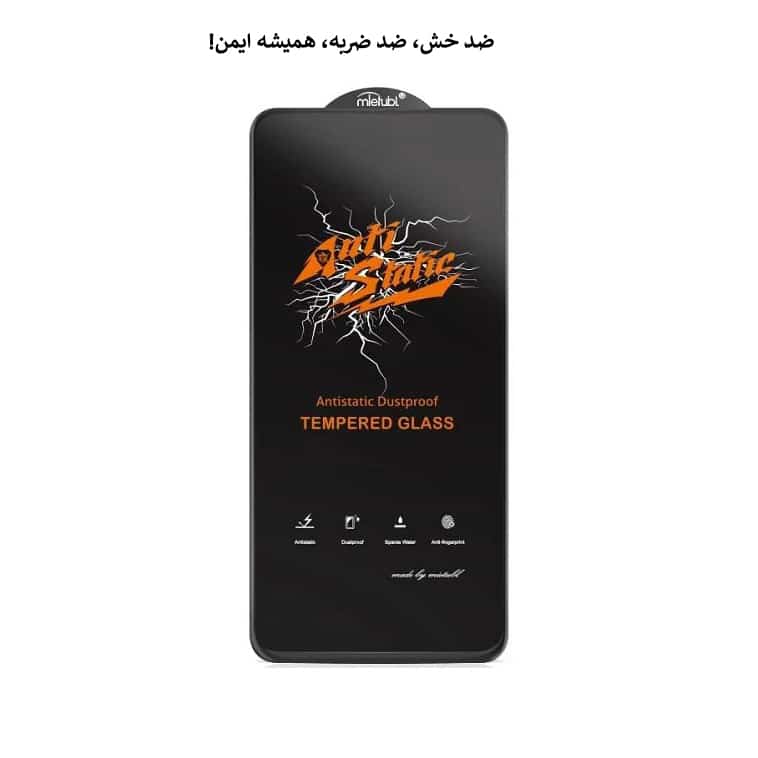 گلس آنتی استاتیک میتوبل مدل RD note 10 11 Pro