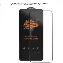 گلس آنتی استاتیک میتوبل مدل RM NOTE 11 PRO