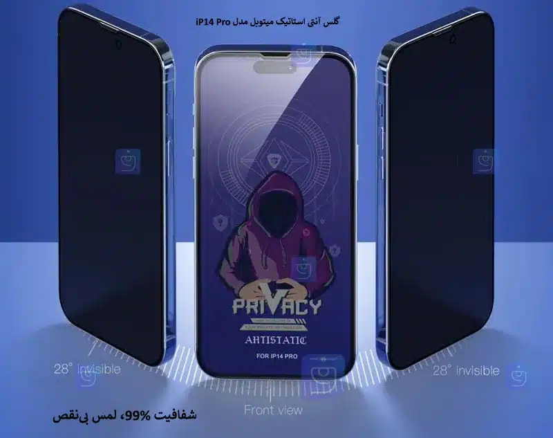 گلس آنتی استاتیک میتوبل مدل iP14 Pro