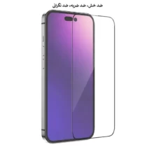 گلس آنتی استاتیک میتوبل مدل iP14 Pro
