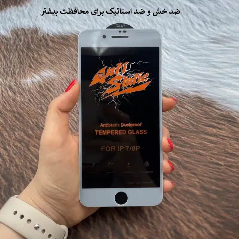 گلس آنتی استاتیک میتوبل مدل iP6/6S