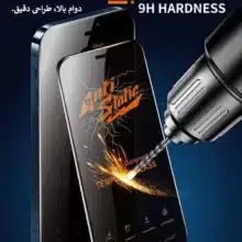 گلس آنتی استاتیک میتوبل مدل iP7/8