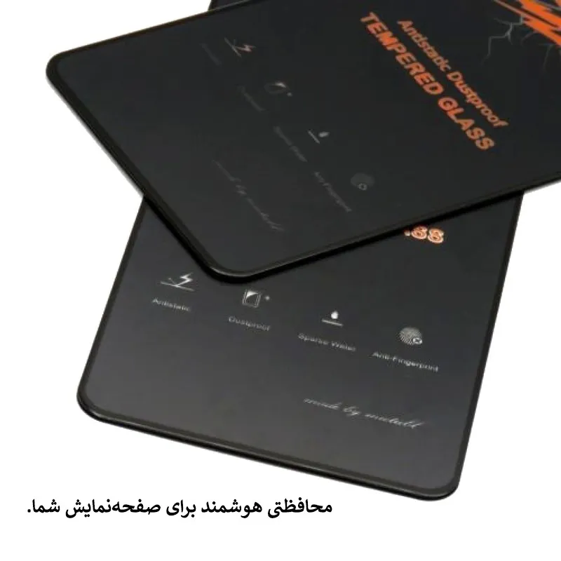 گلس آنتی استاتیک میتوبل مدل iP7/8