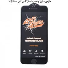 گلس آنتی استاتیک میتوبل مدل IP6/6S