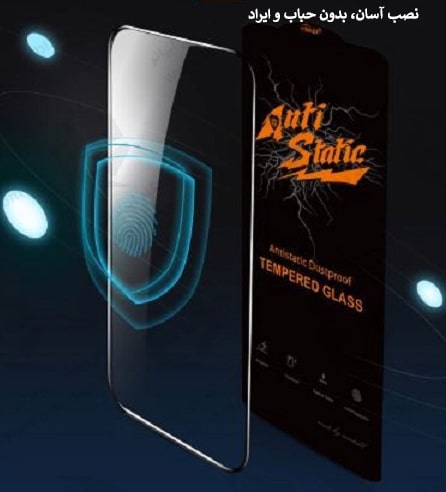 گلس آنتی‌استاتیک میتوبل مدل SAM A71