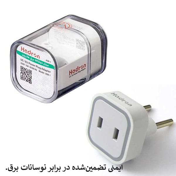 پک 32عددی تبدیل برق هادرون مدل A08