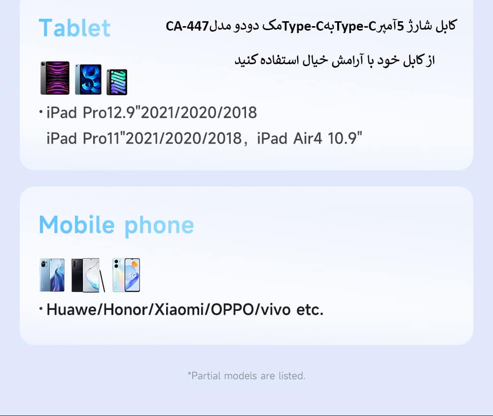 کابل شارژ 5آمپرType-CبهType-Cمک دودو مدلCA-447